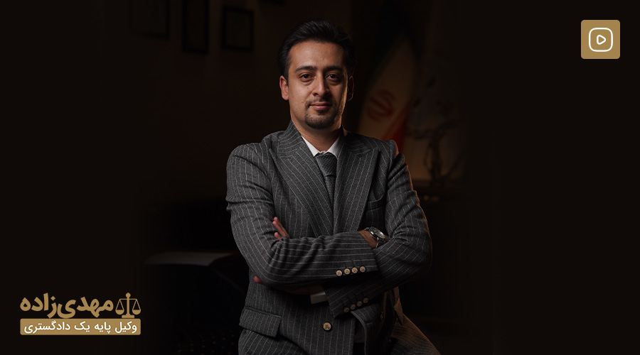 تفاوت شاهد و مطلع در دادگاه